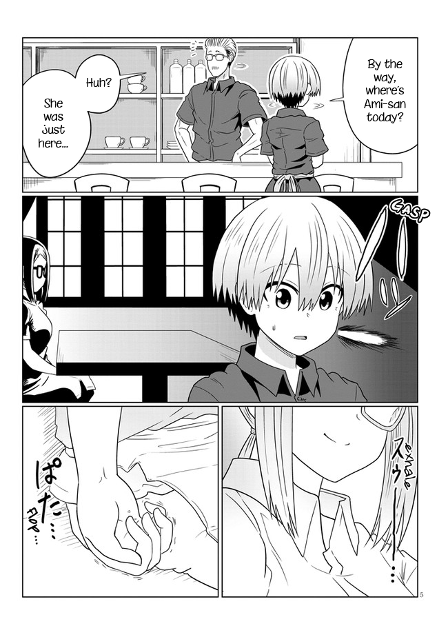 Uzaki-chan wa Asobitai! Chapter 74.1 5